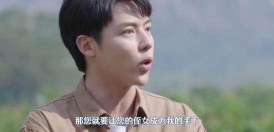 《直到天空迎来太阳》_第16集_分集剧情