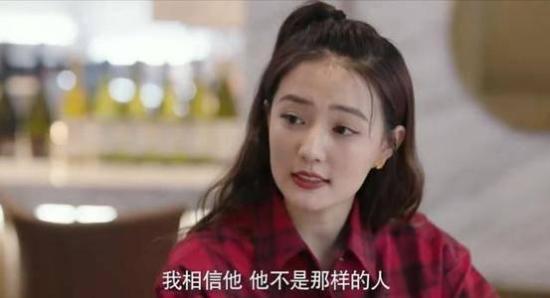 《若你安好便是晴天》_第33集_分集剧情