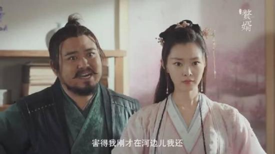 《赘婿》_第5集_分集剧情