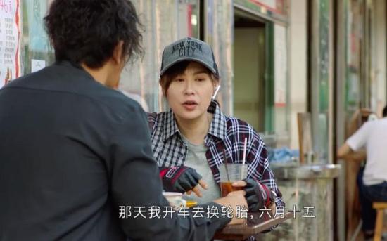 《失忆24小时》_第9集_分集剧情