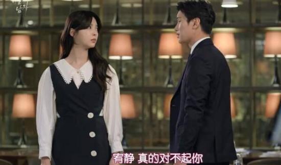 《秘密的男人》_第43集_分集剧情