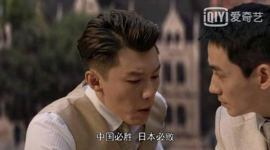 《叛逆者》_第31集_分集剧情