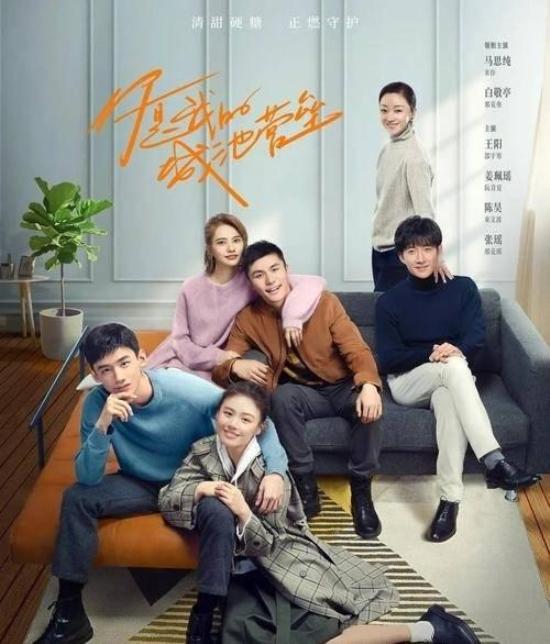 《你是我的城池营垒》_第11集_分集剧情