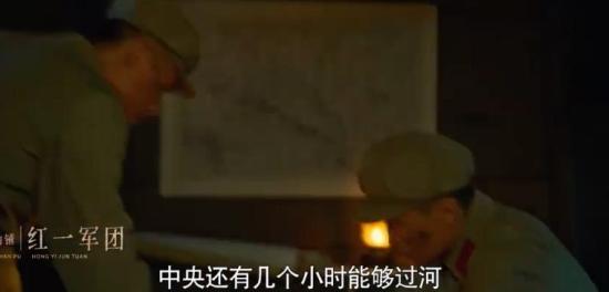《光荣与梦想》_第16集_分集剧情
