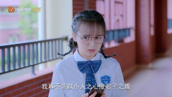 《一起学习吧》_第8集_分集剧情
