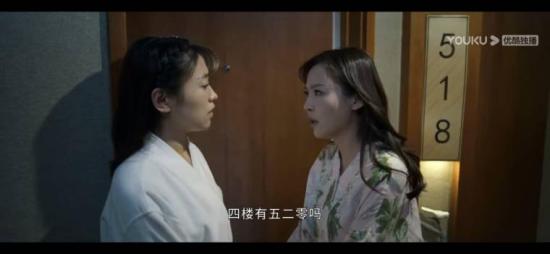 《二龙湖爱情故事2021》_第11集_分集剧情