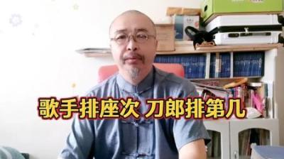 全球唱片销量最高的10位歌手排行榜，刀郎会不会入榜前10名呢？