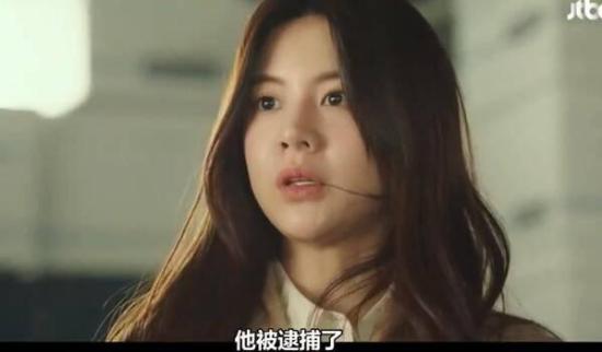 《至上之法》_第13集_分集剧情