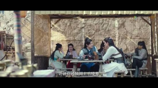 《墓王之王》_第2集_分集剧情