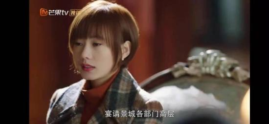 《恨君不似江楼月》_第34集_分集剧情