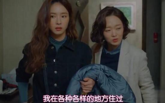 《奔向爱情》_第8集_分集剧情