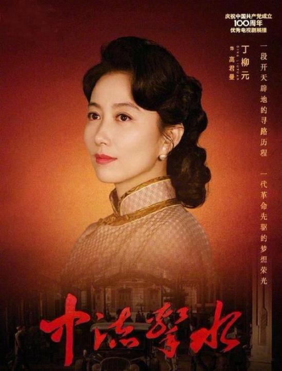 《中流击水》_第9集_分集剧情