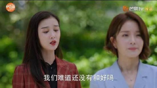 《当天真遇见爱情》_第40集_分集剧情