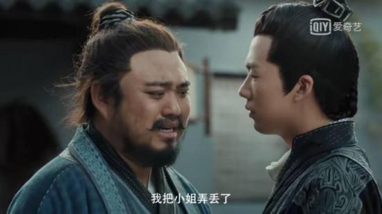 《赘婿》_第25集_分集剧情