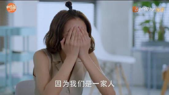 《当天真遇见爱情》_第37集_分集剧情