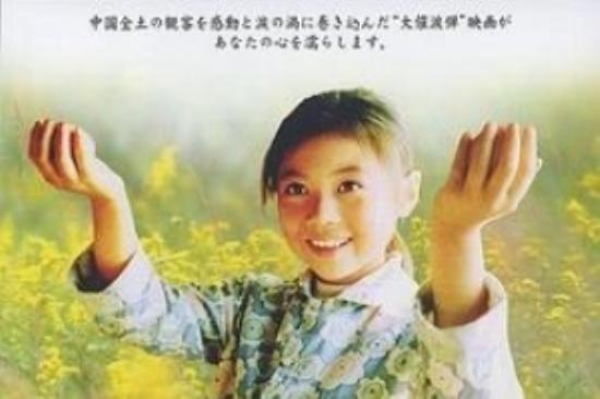 剧情《暖春》电影解说文案