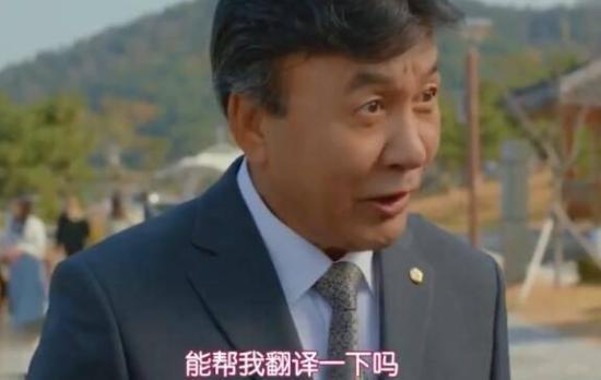 《奔向爱情》_第9集_分集剧情