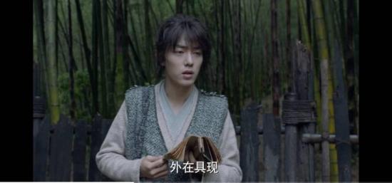 《斗罗大陆(肖战版)》_第2集_分集剧情