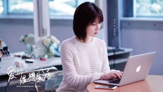 《爱的理想生活》_第29集_分集剧情