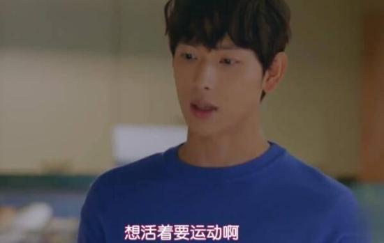 《奔向爱情》_第6集_分集剧情