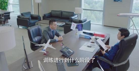 《壮志高飞》_第13集_分集剧情