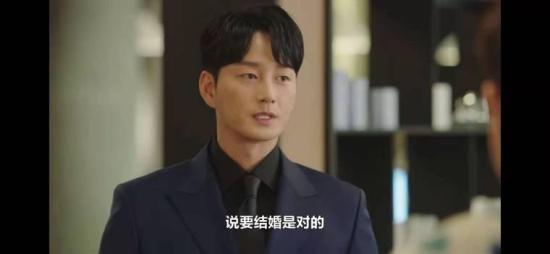 《前辈，请不要涂那支口红》_第7集_分集剧情