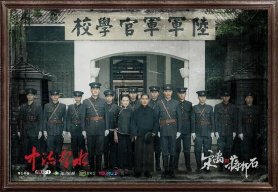 《中流击水》_第20集_分集剧情