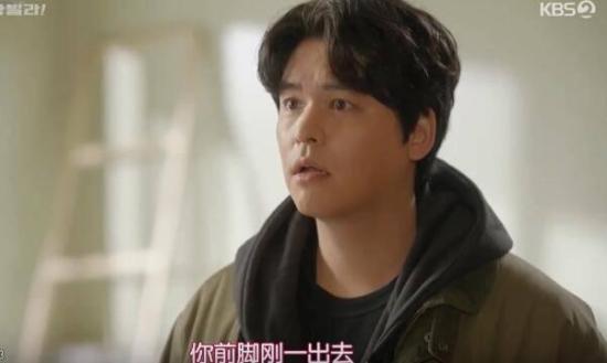 《OH!三光公寓》_第37集_分集剧情