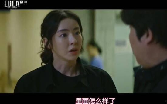 《LUCA：起源》_第2集_分集剧情