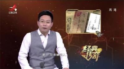 建国后，首个被毛主席下令抓捕的人，躲进棺材诈死，公安下令开棺