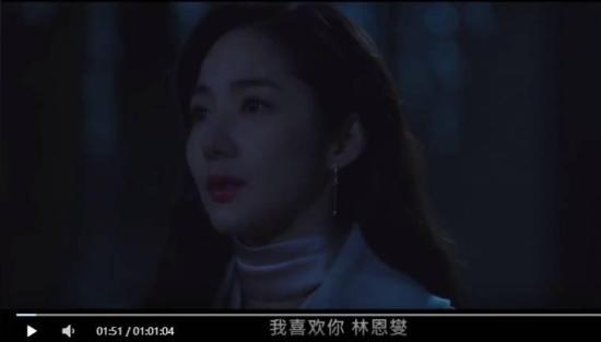 《天气好的话,我会去找你》_第7集_分集剧情