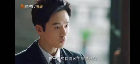 《恨君不似江楼月》_第16集_分集剧情