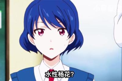 《家有女友》全集动漫解说_1