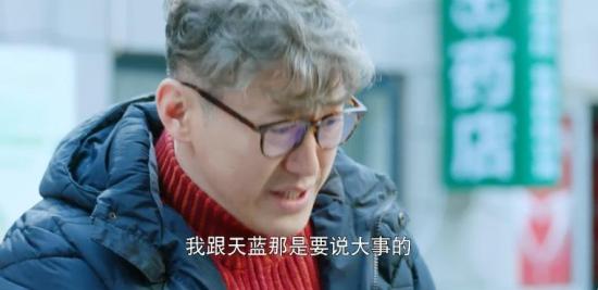 《好雨知时节》_第19集_分集剧情