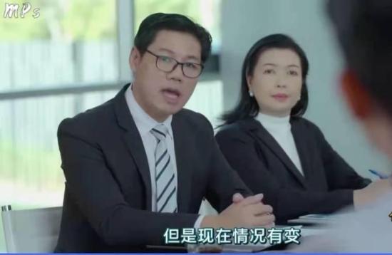 《情链》_第2集_分集剧情