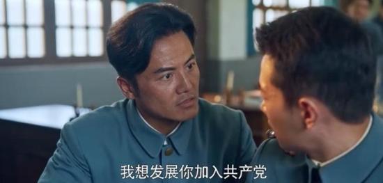 《光荣与梦想》_第4集_分集剧情