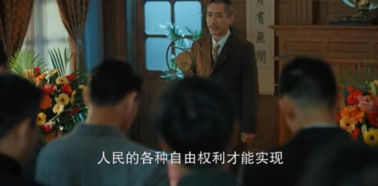 《大浪淘沙》_第39集_分集剧情