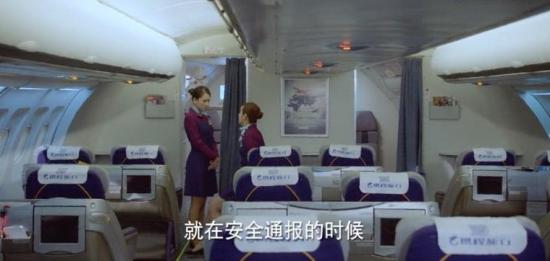 《壮志高飞》_第1集_分集剧情