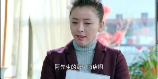 《好雨知时节》_第35集_分集剧情