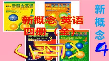 【沪江网校】新版高效能自我管理学霸班48节课打造学霸