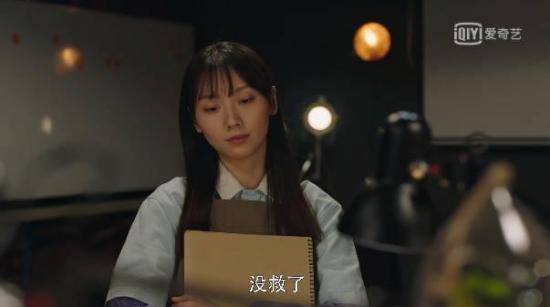 《时光里的我们》_第4集_分集剧情