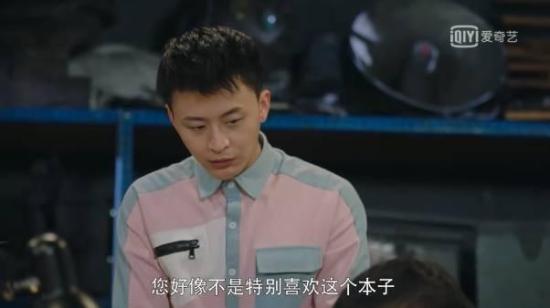 《时光里的我们》_第5集_分集剧情