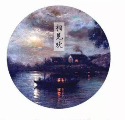 词牌与古体诗：一段音乐与文字的交响