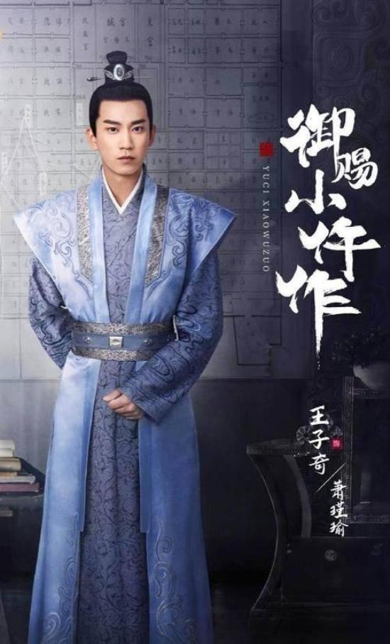 《御赐小仵作》_第3集_分集剧情