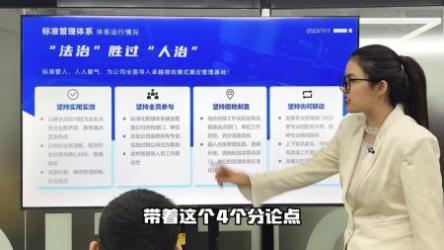 [职场必备] 说服力：工作型PPT该这样做