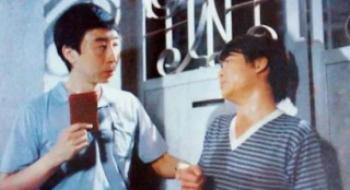 影戏频道1月19日12:15播出冯巩主演《业余警员》