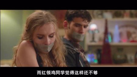 【用嘴看大片】6分钟看完恐怖片《安全邻域》