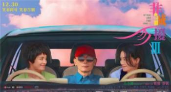 聊影盘点| 倾心十年，《非诚勿扰3》再续恋爱经典