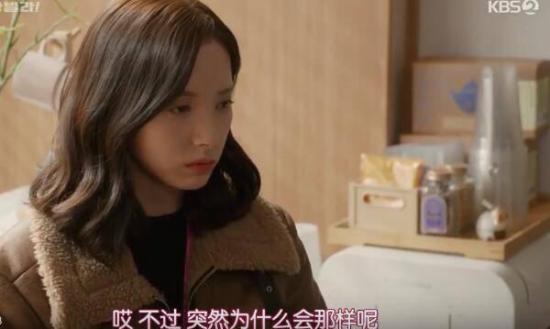 《OH!三光公寓》_第42集_分集剧情