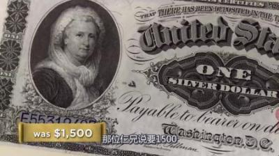 美国第一夫人的签名，能在当铺卖多少钱，连专家都想要买下